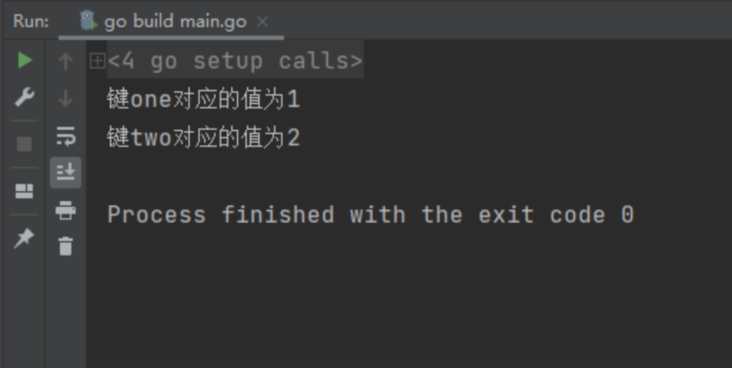 运行结果