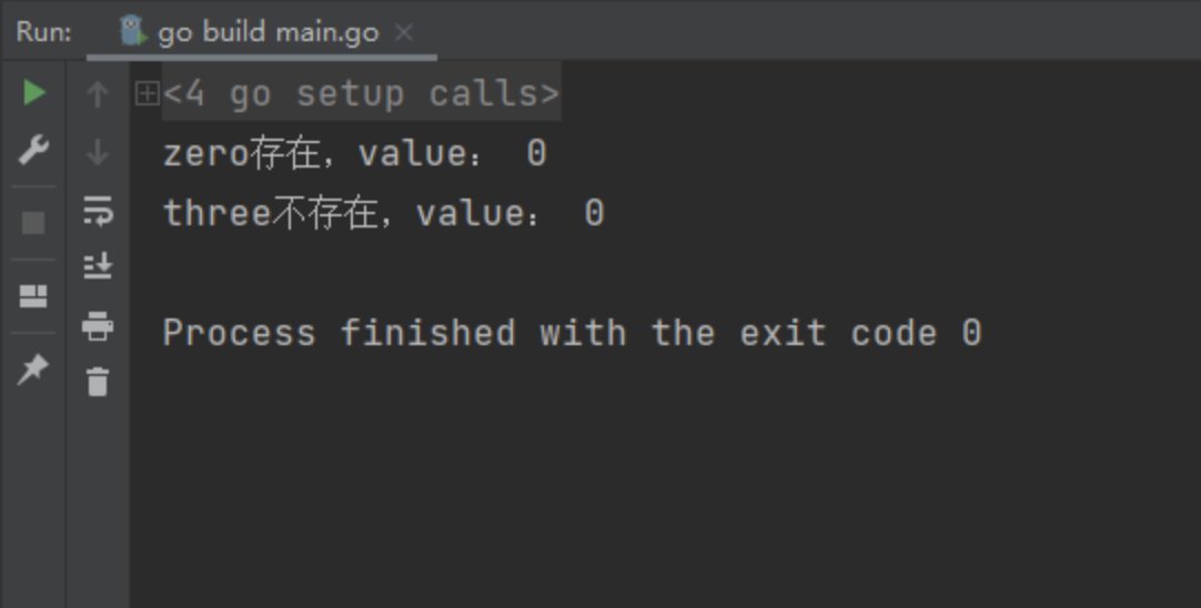 运行结果